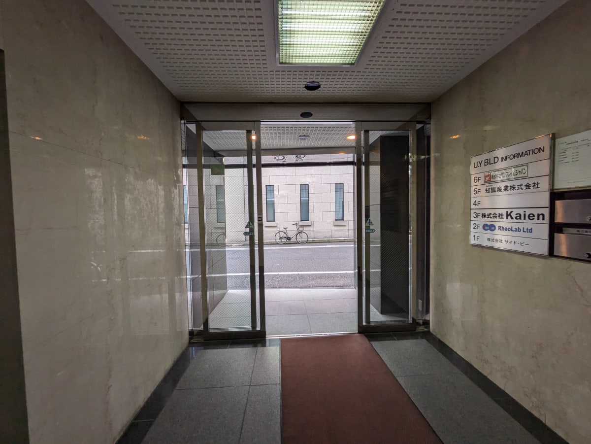 v20250427023127/fresh/building/J00100378421_7