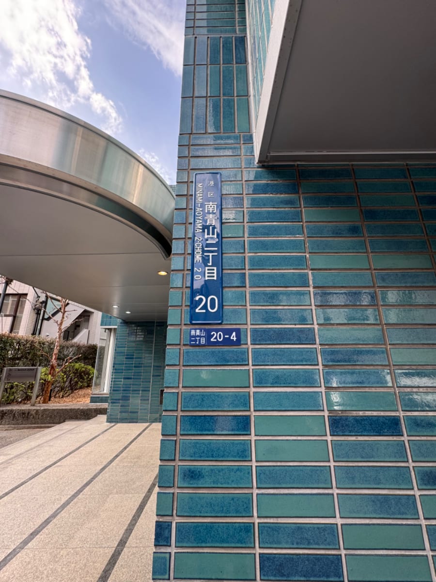 v20250427023127/fresh/building/J00100378491_9