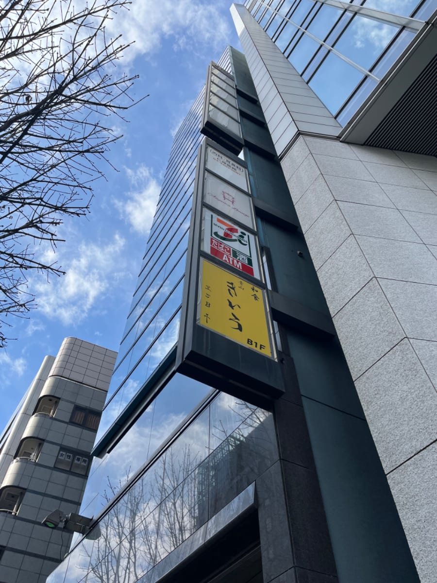 v20250427023127/fresh/building/J00100378526_21