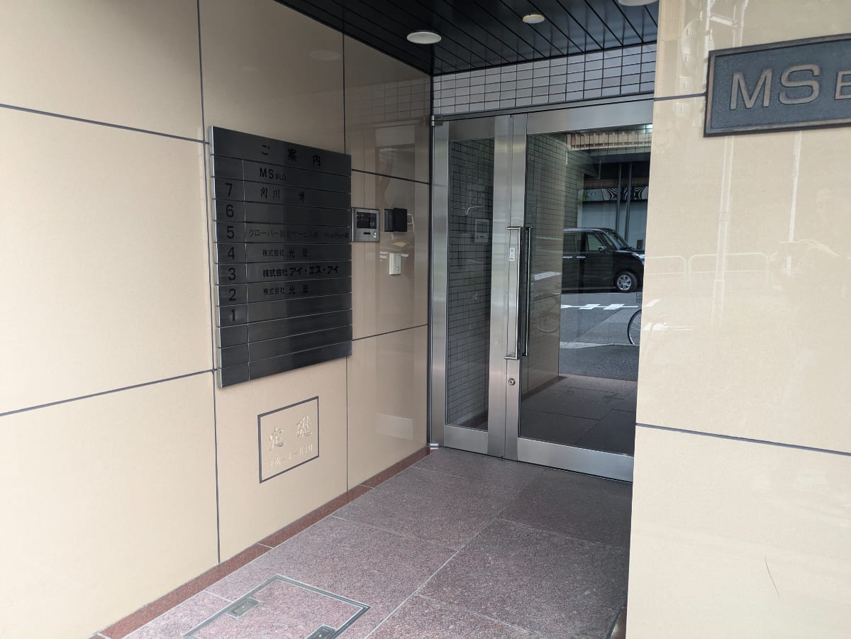 v20250427023127/fresh/building/J00100378543_8