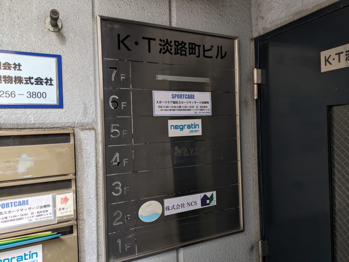 v20250427023127/fresh/building/J00100378579_67