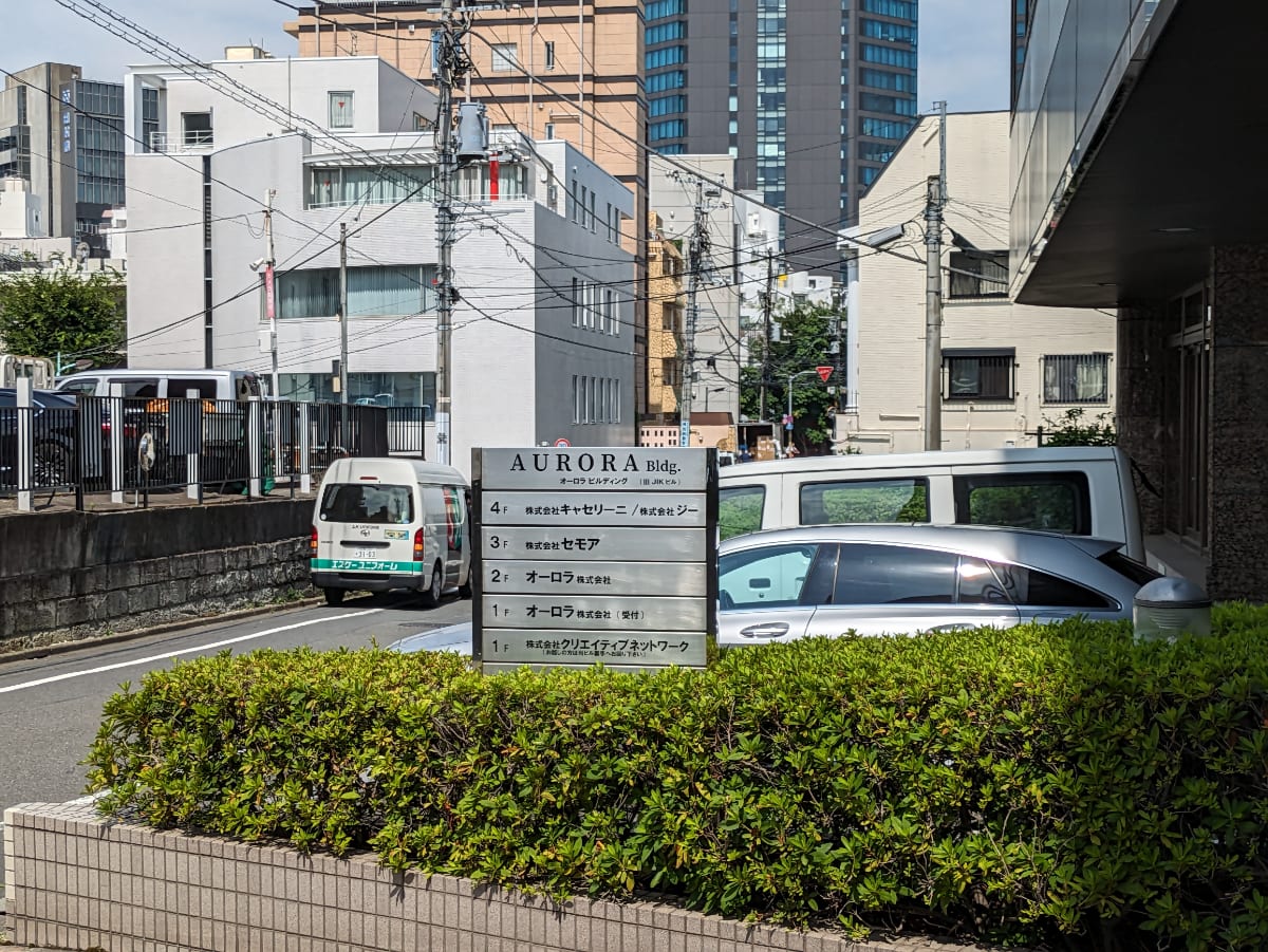 v20250427023127/fresh/building/J00100378617_67