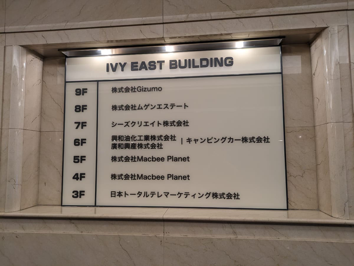 v20250427023127/fresh/building/J00100378619_67