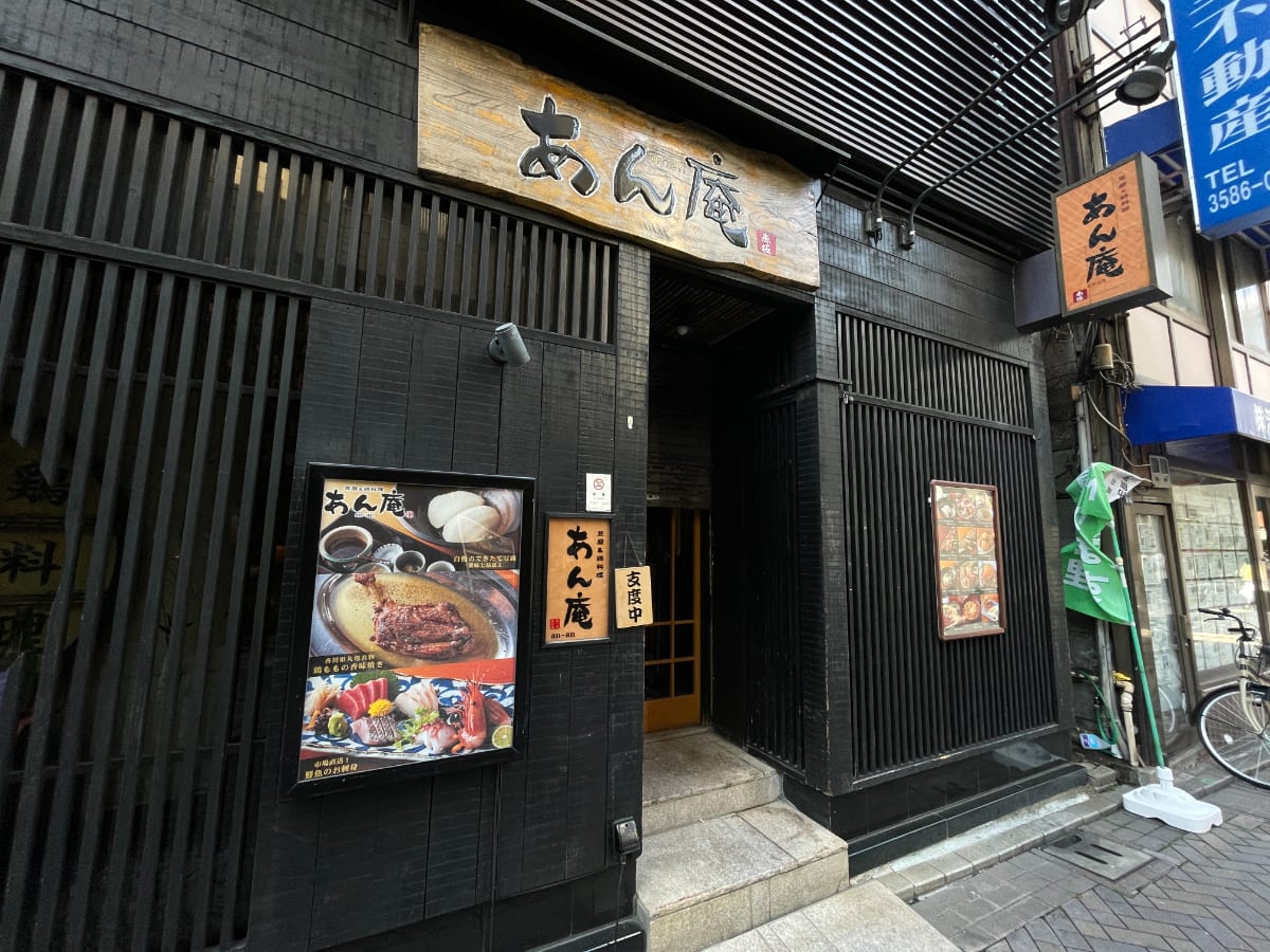 v20250427023127/fresh/building/J00100378650_10
