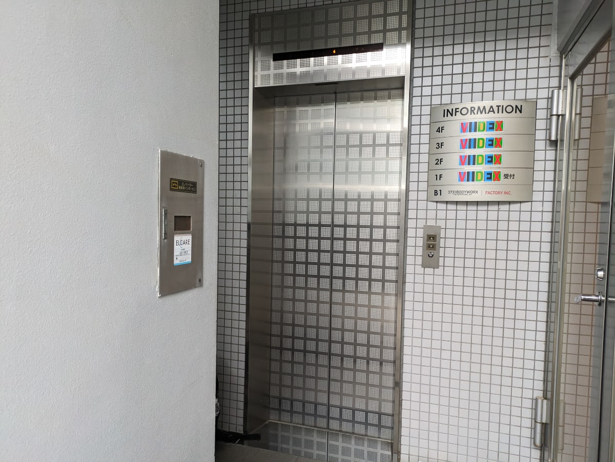 v20250427023127/fresh/building/J00100378655_4