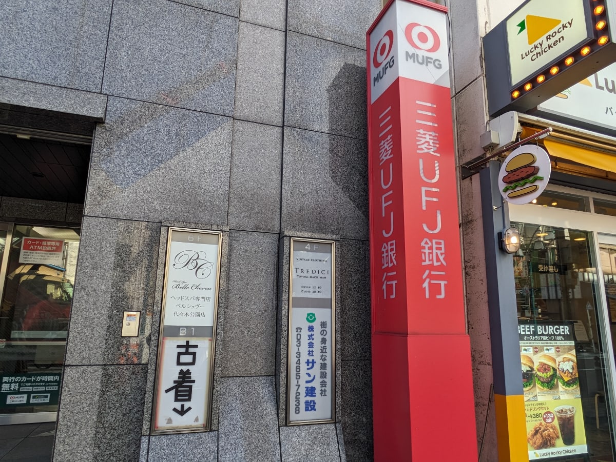 v20250427023127/fresh/building/J00100378672_8