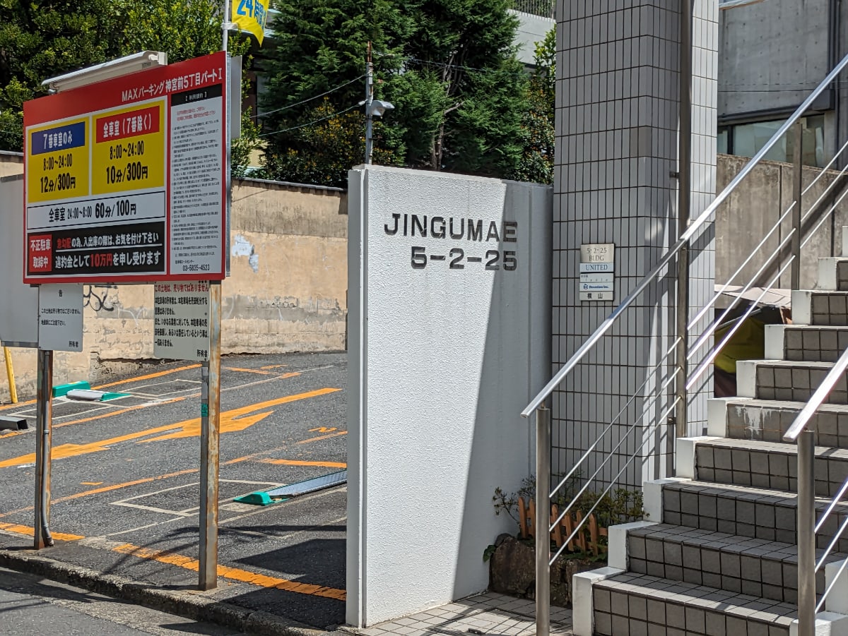 v20250427023127/fresh/building/J00100378727_9