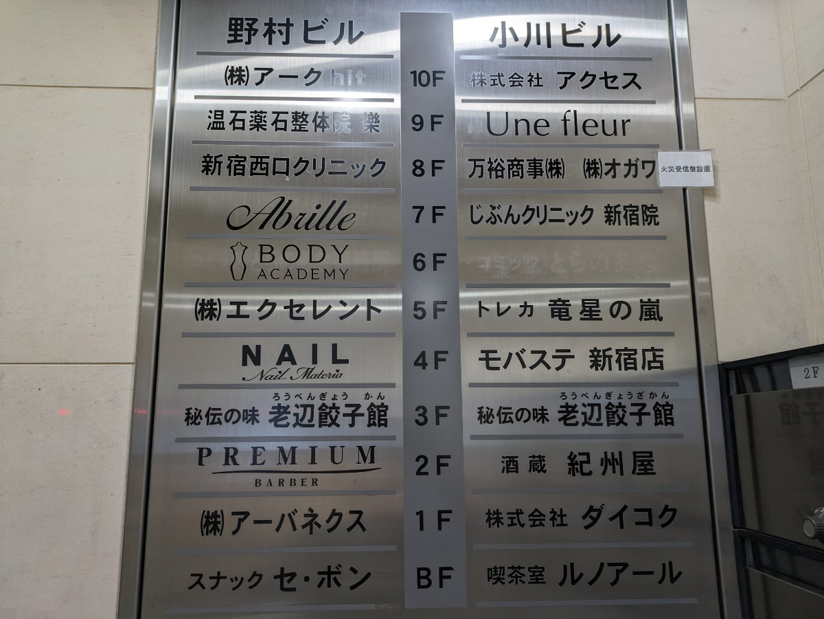 v20250427023127/fresh/building/J00100378817_67