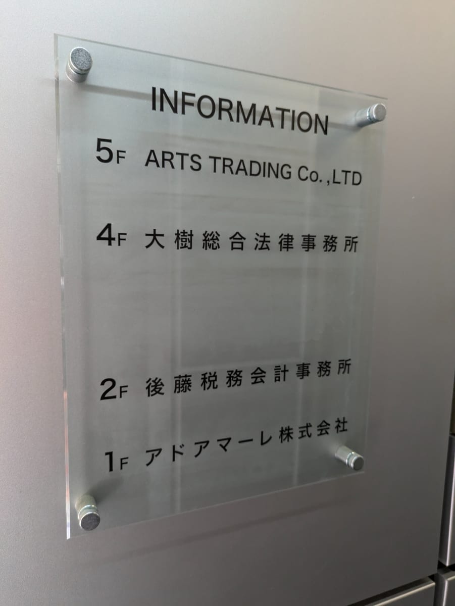 v20250427023127/fresh/building/J00100378840_67