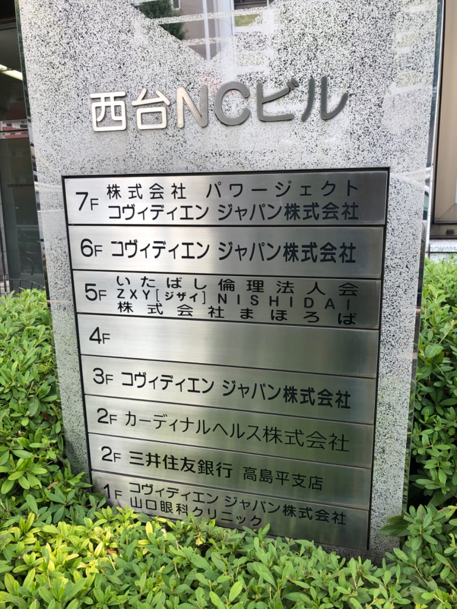 v20250427023127/fresh/building/J00100378976_67