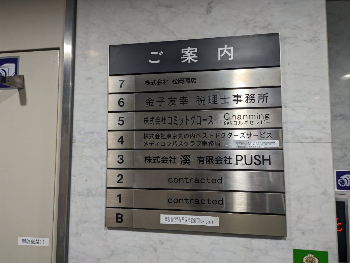 v20250427023127/fresh/building/J00100379045_67