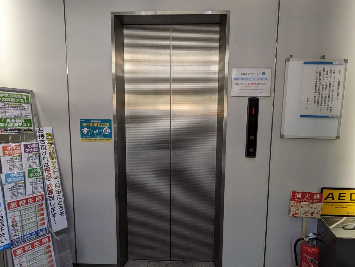 v20250427023127/fresh/building/J00100379196_4