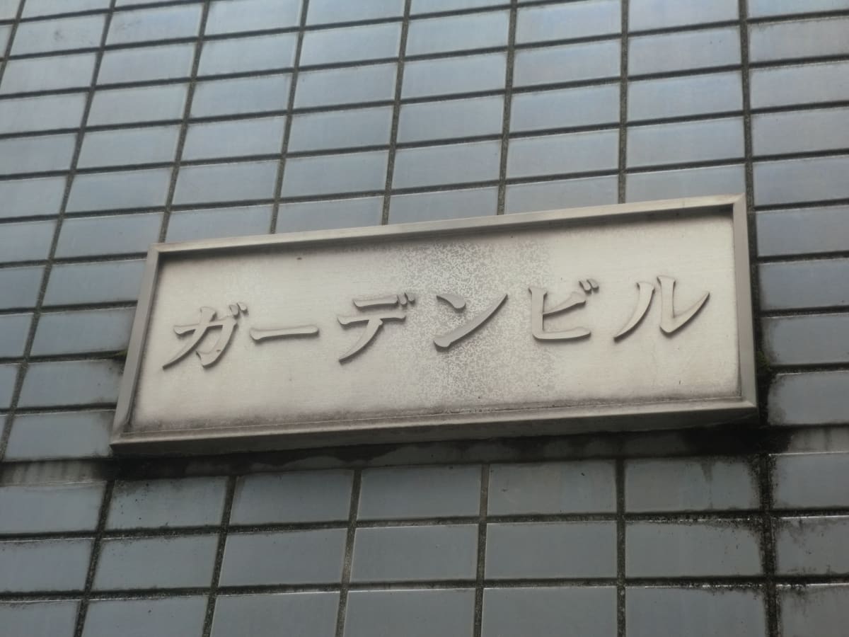 v20250427023127/fresh/building/J00100379255_12