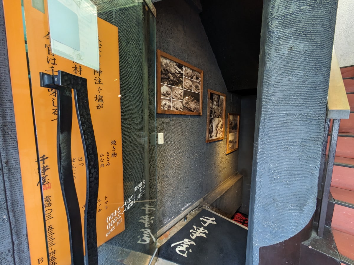 v20250427023127/fresh/building/J00100379406_5