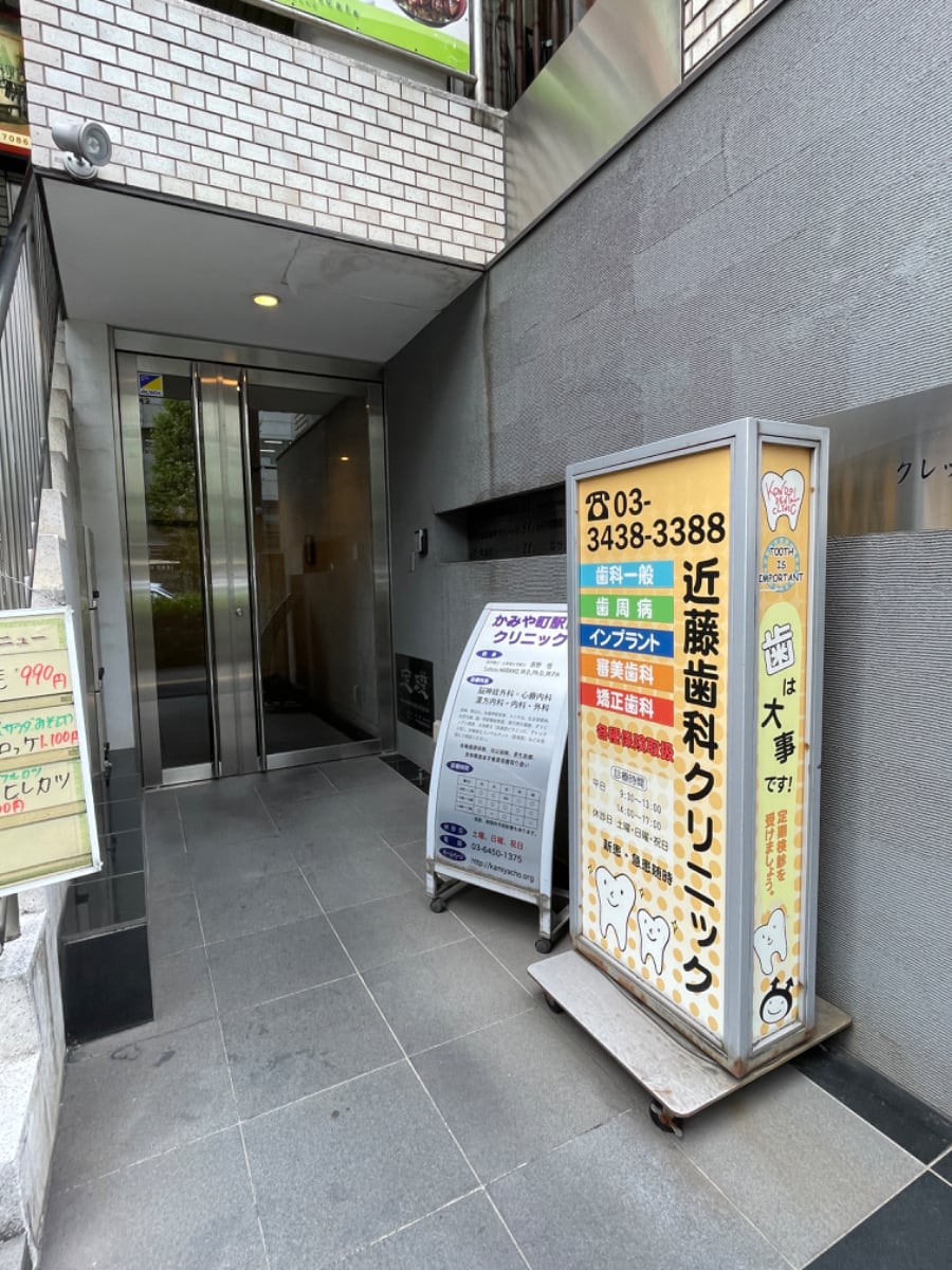 v20250427023127/fresh/building/J00100379624_13