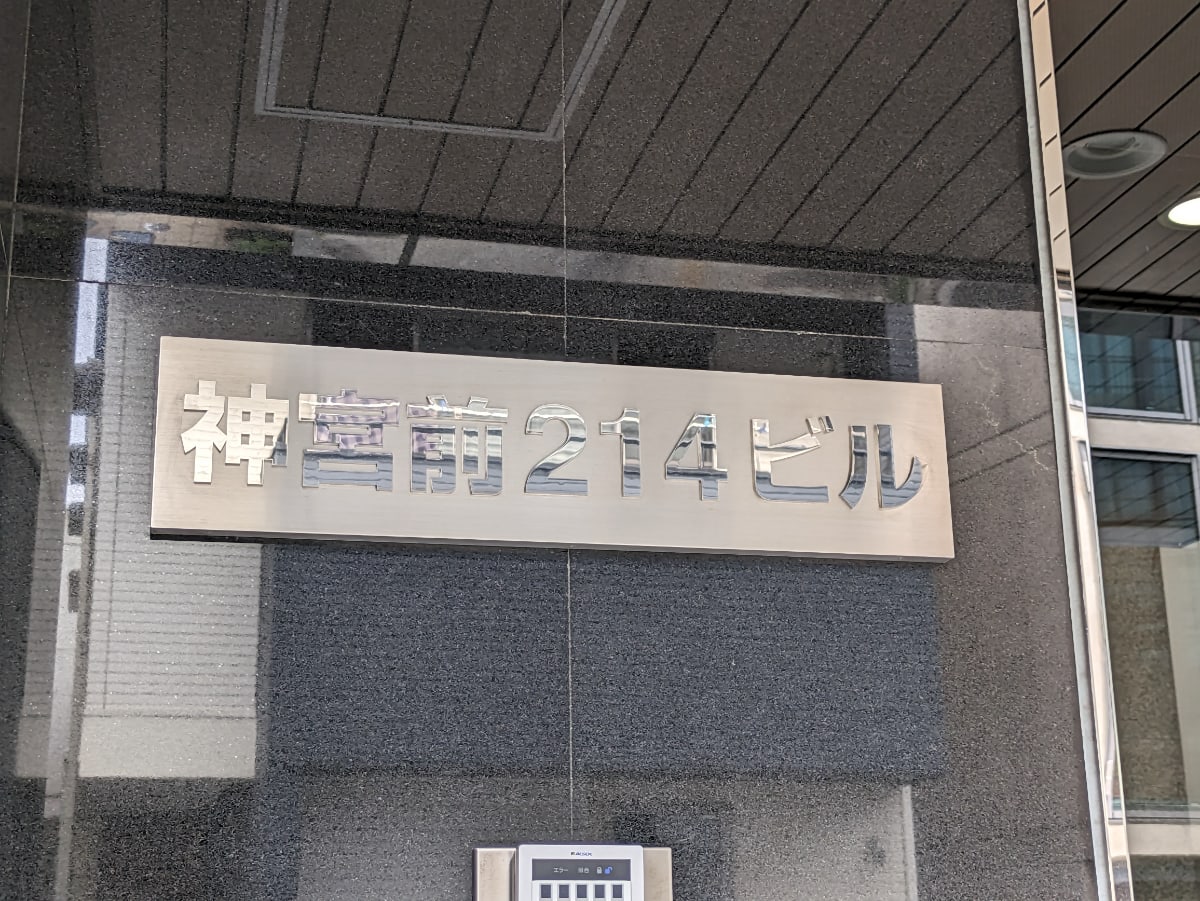 v20250427023127/fresh/building/J00100379643_16