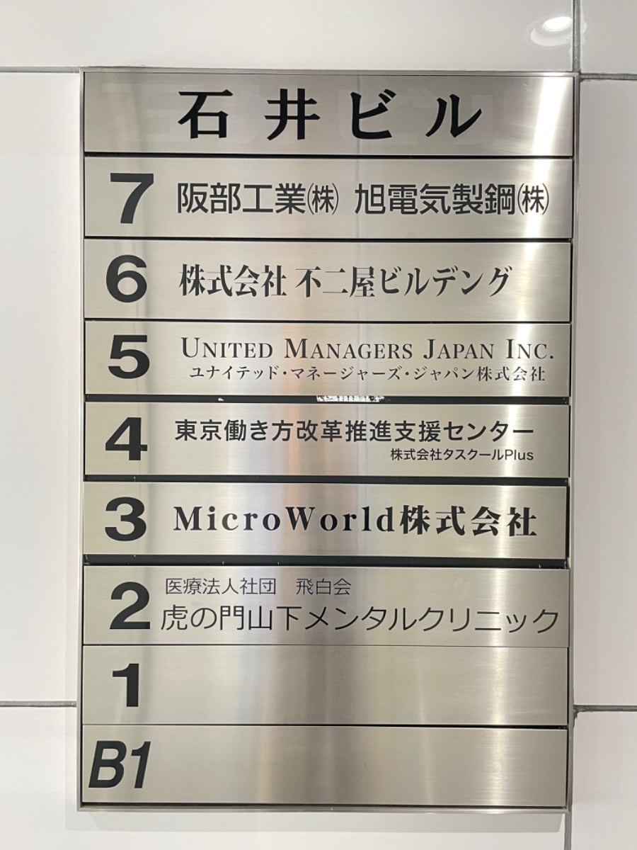 v20250427023127/fresh/building/J00100379649_67