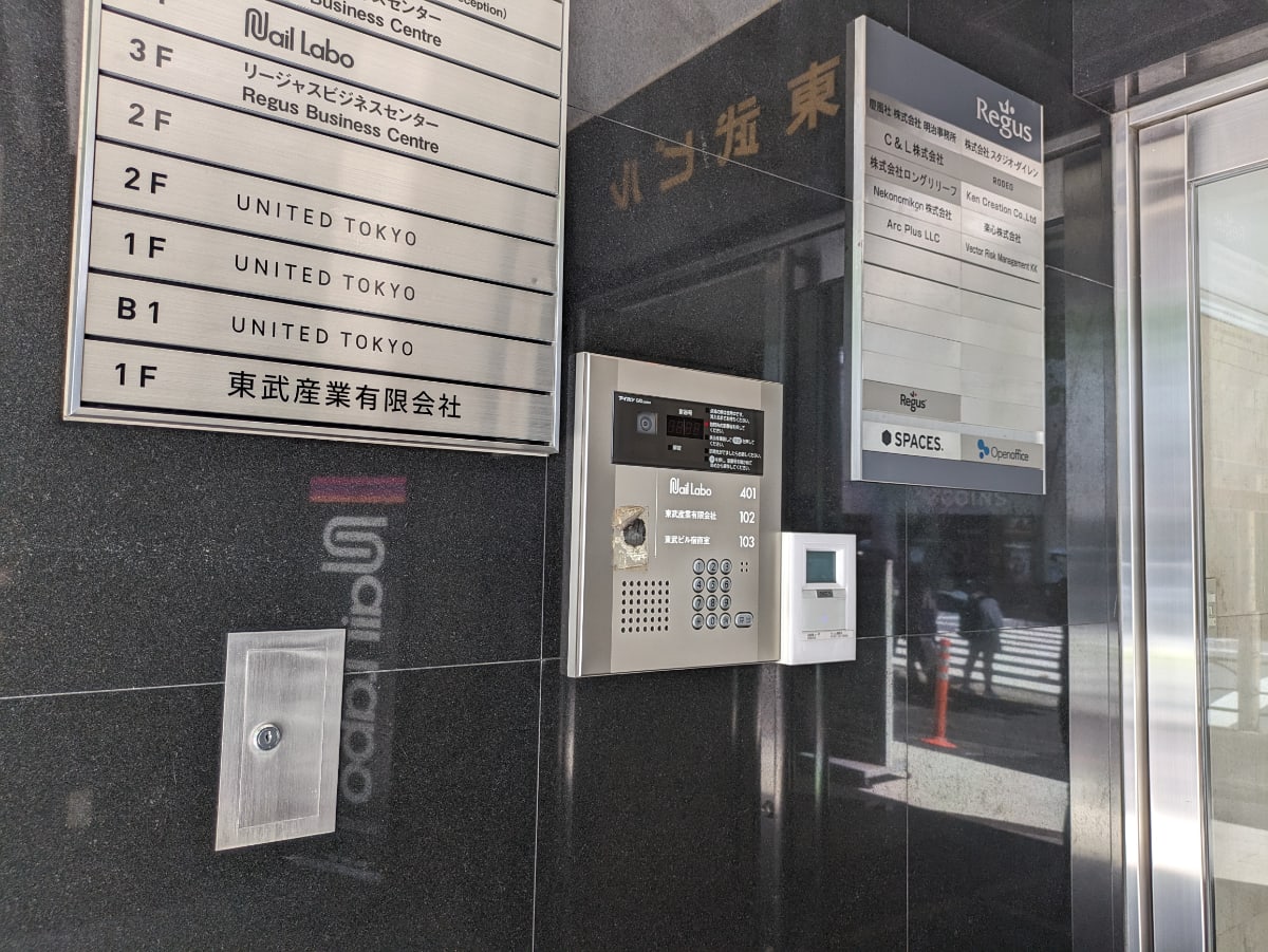 v20250427023127/fresh/building/J00100379659_11