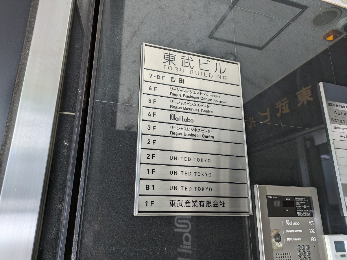 v20250427023127/fresh/building/J00100379659_67