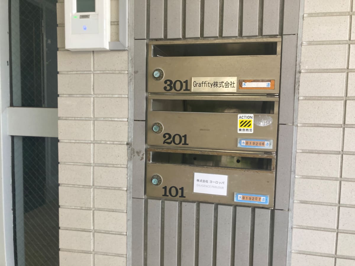 v20250427023127/fresh/building/J00100379663_67