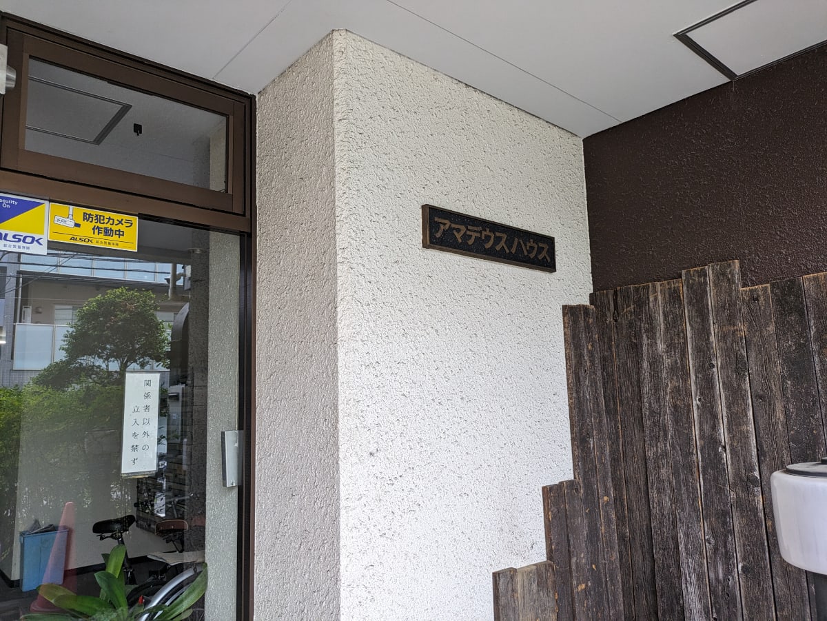 v20250427023127/fresh/building/J00100379677_12