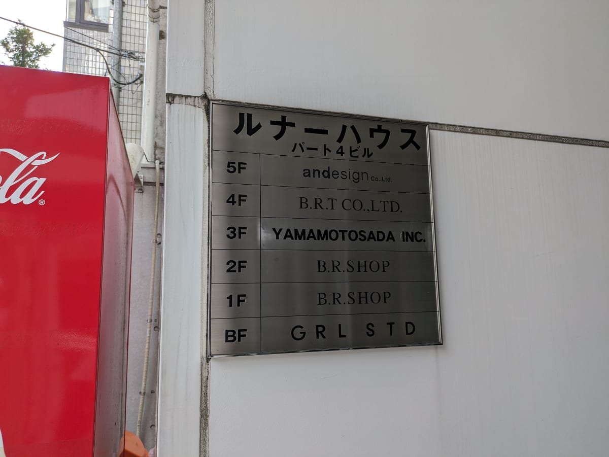 v20250427023127/fresh/building/J00100379681_67