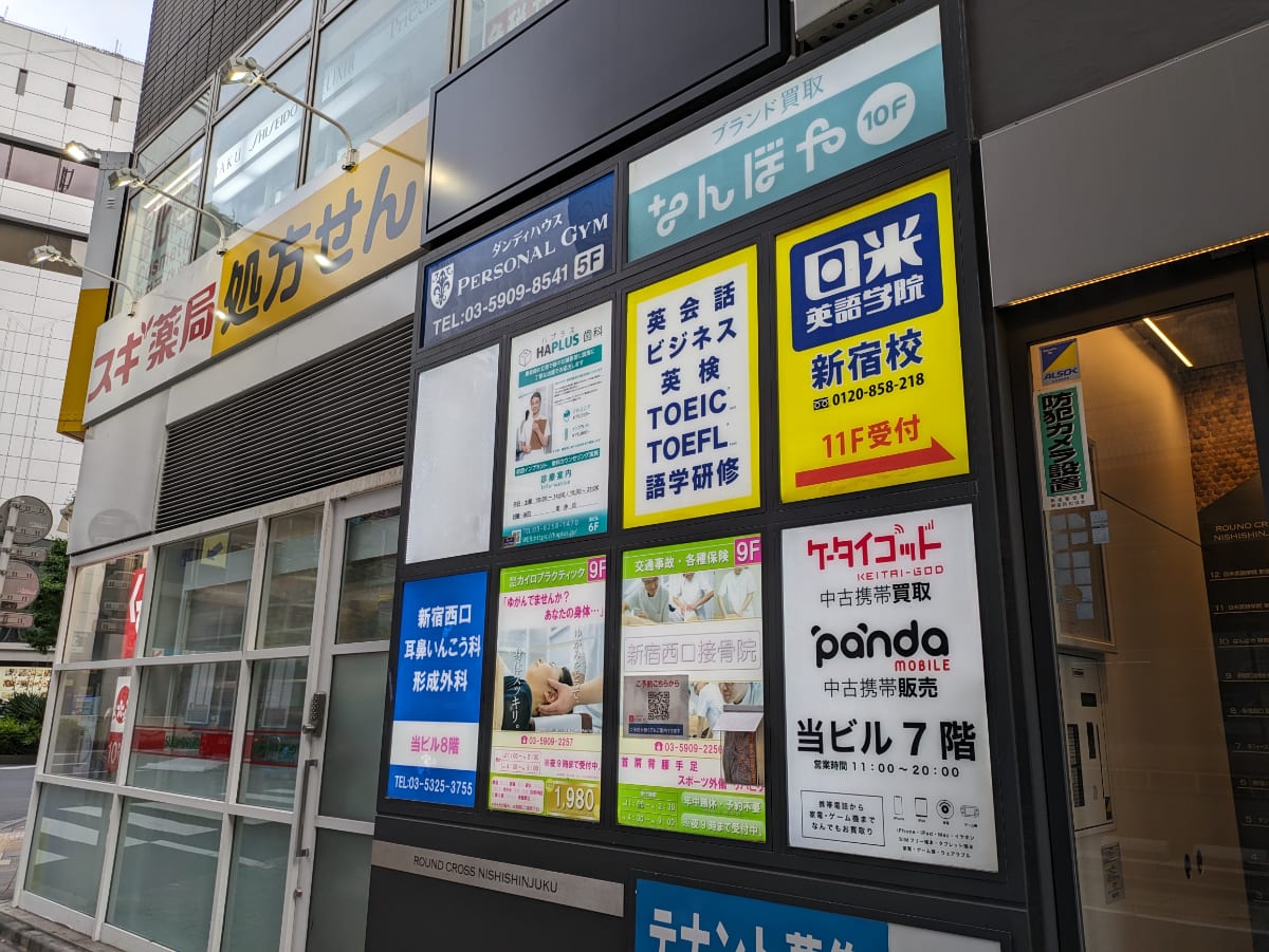 v20250427023127/fresh/building/J00100379770_67