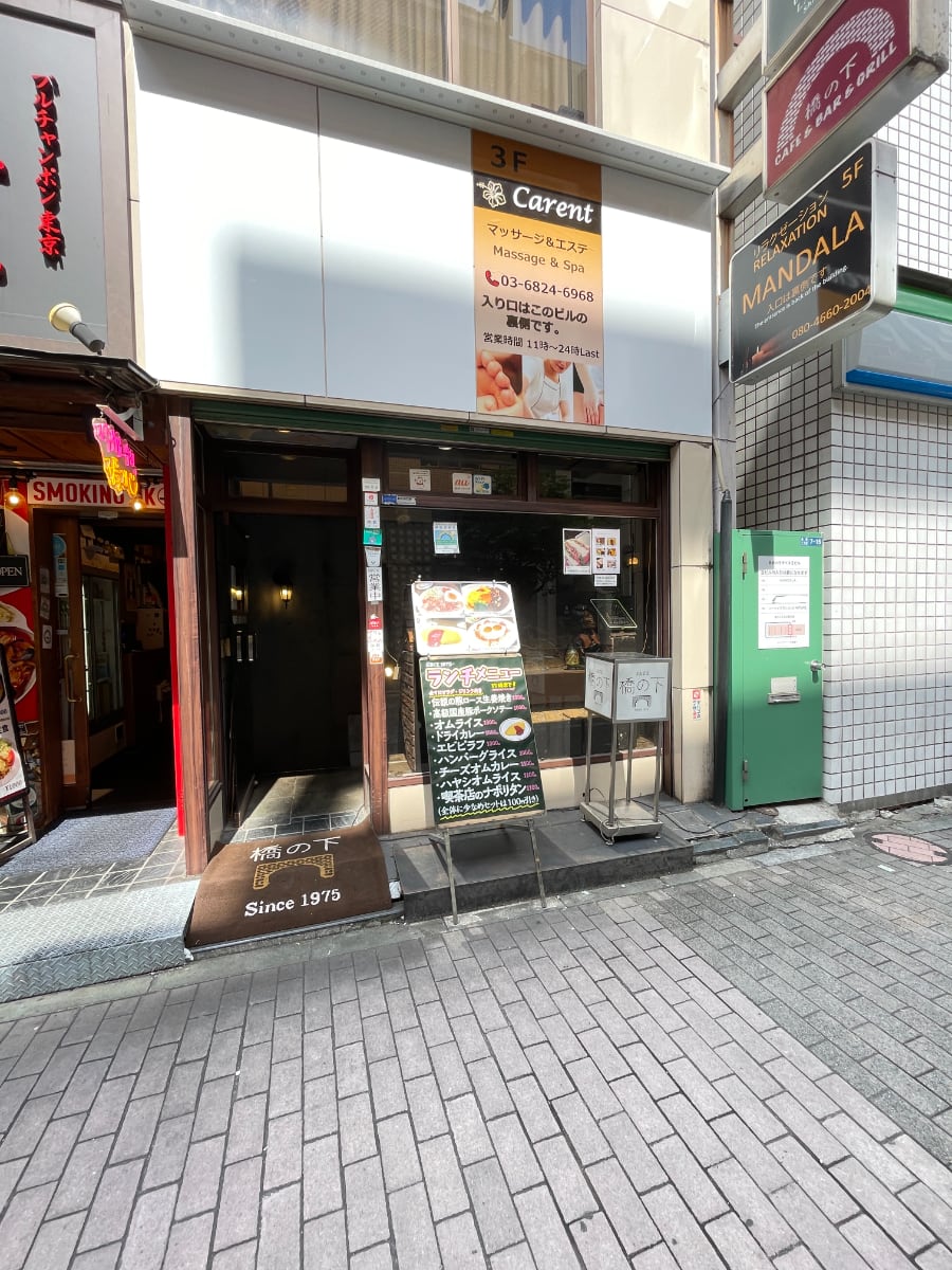 v20250427023127/fresh/building/J00100379786_11