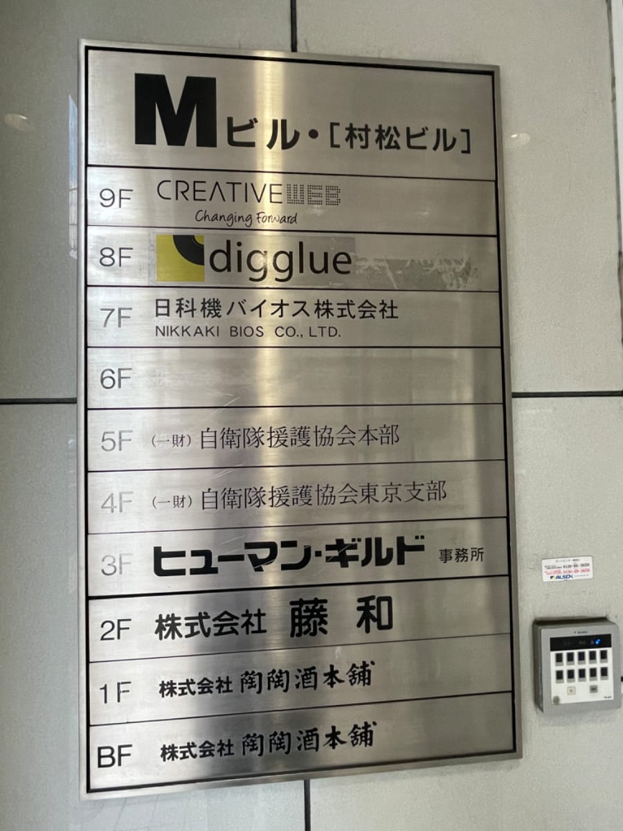 v20250427023127/fresh/building/J00100379801_67