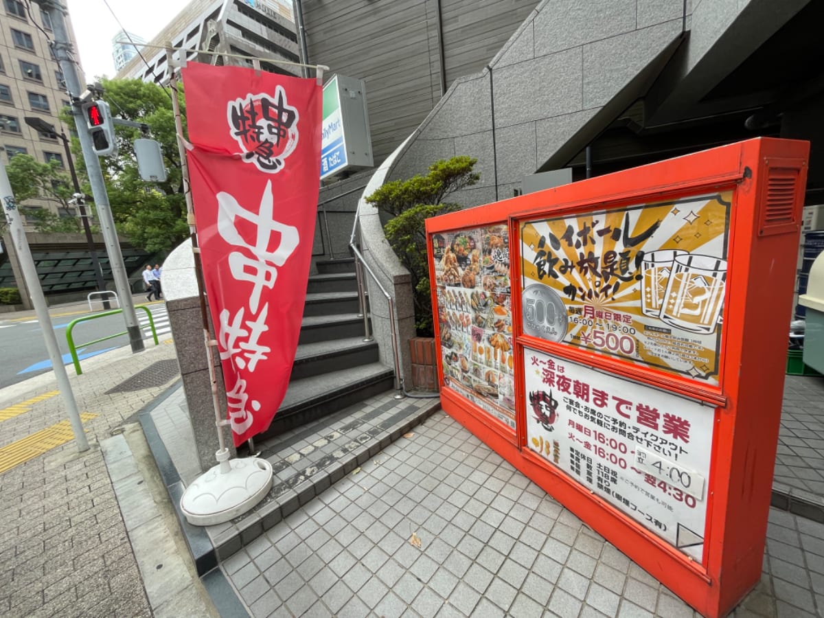 v20250427023127/fresh/building/J00100379843_10