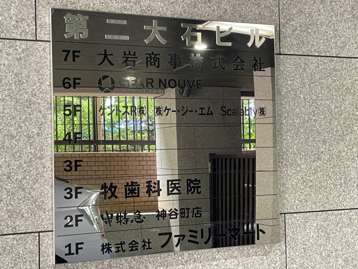 v20250427023127/fresh/building/J00100379843_67
