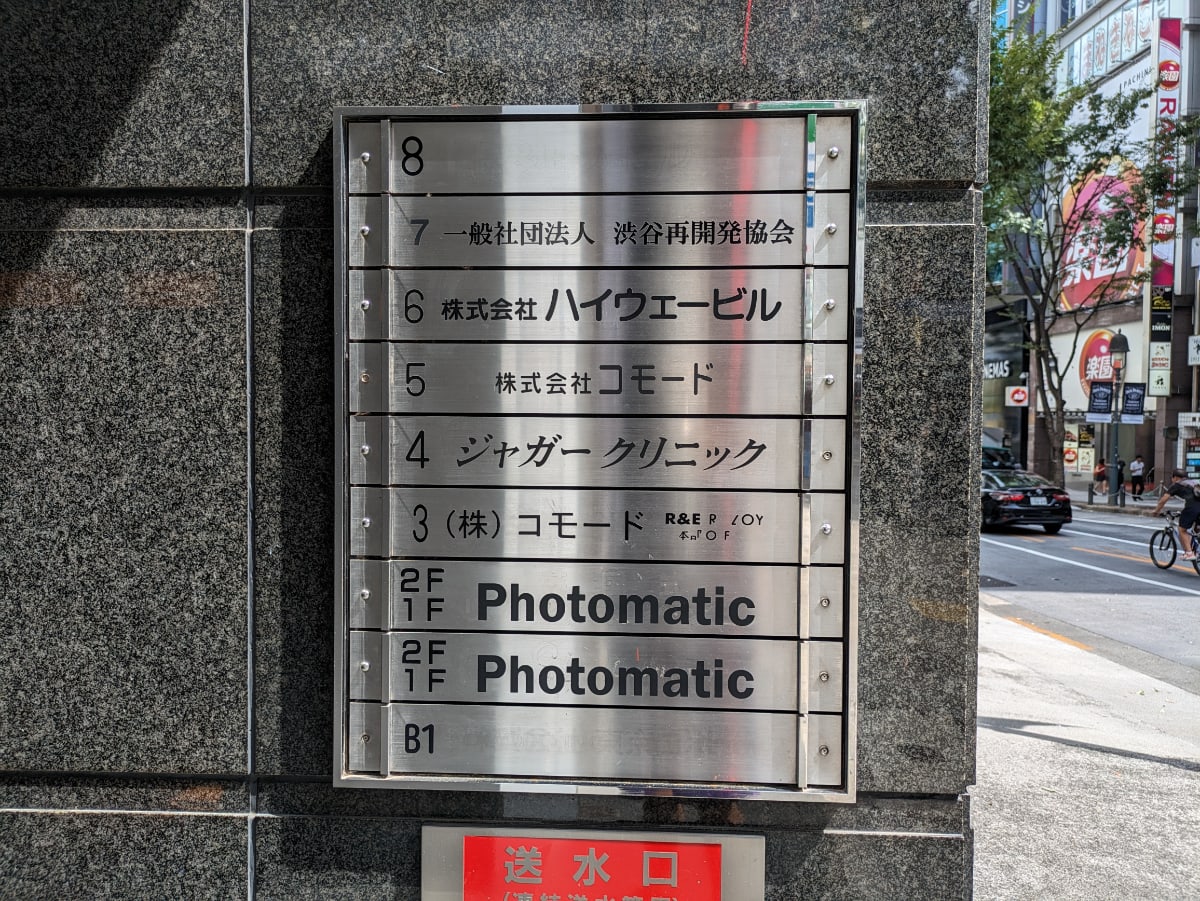 v20250427023127/fresh/building/J00100380040_67