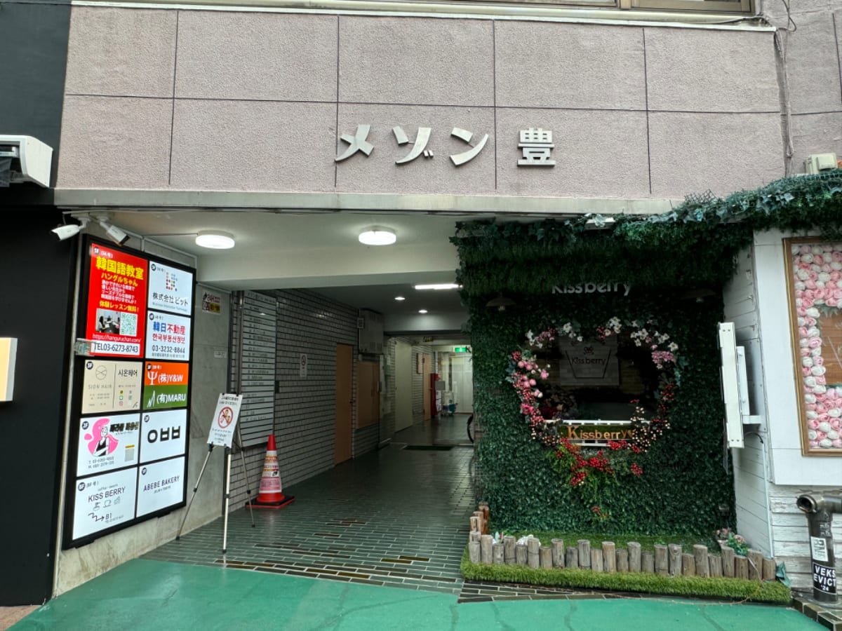 v20250427023127/fresh/building/J00100380062_3