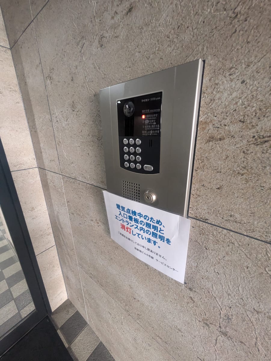 v20250427023127/fresh/building/J00100380116_16