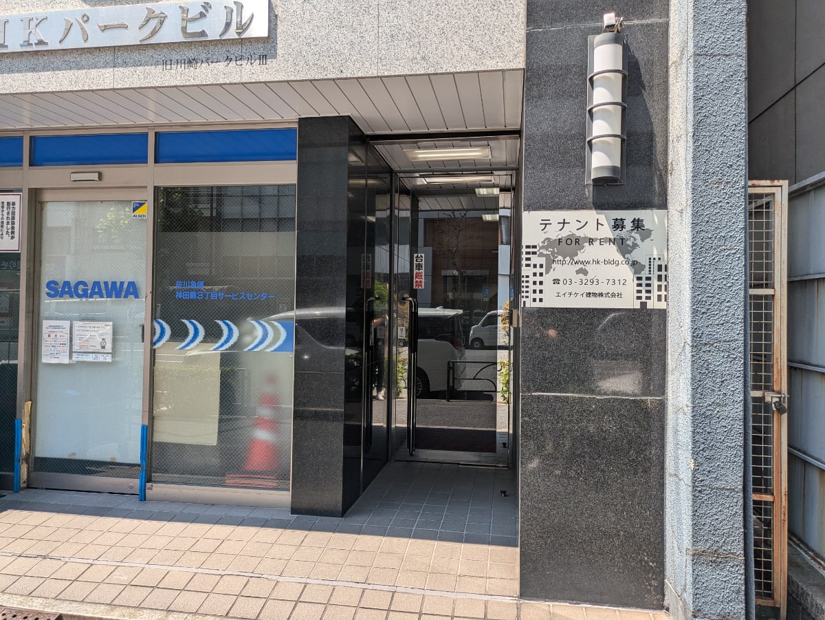v20250427023127/fresh/building/J00100380150_3