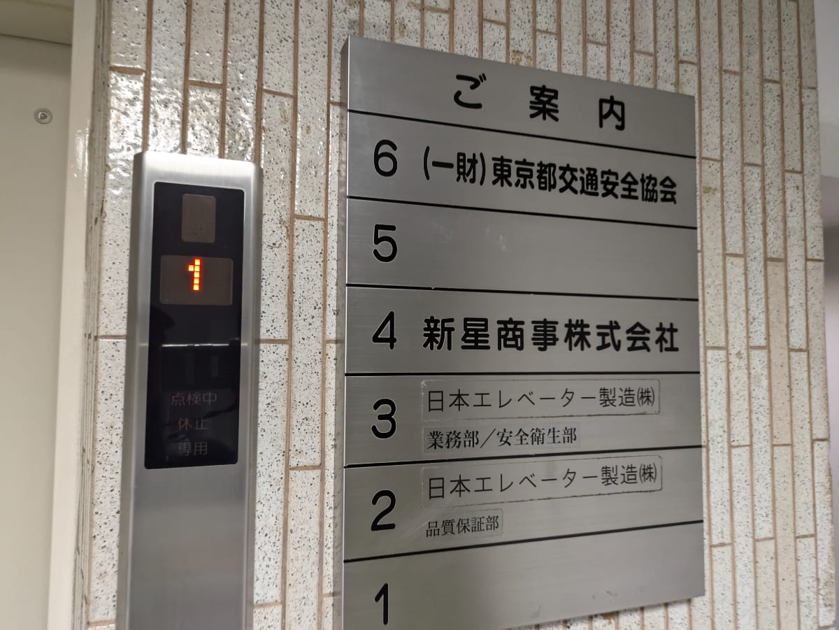 v20250427023127/fresh/building/J00100380227_67