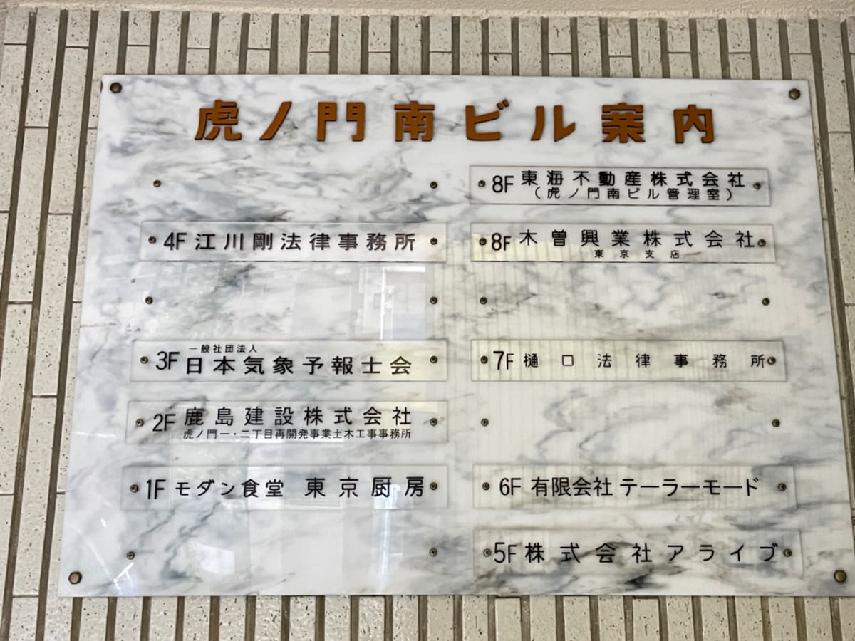v20250427023127/fresh/building/J00100380283_67