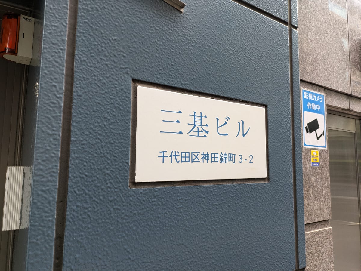v20250427023127/fresh/building/J00100380295_9