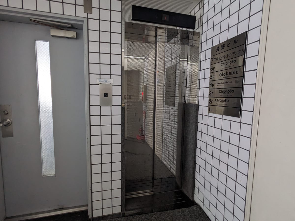 v20250427023509/fresh/building/J00100380509_4