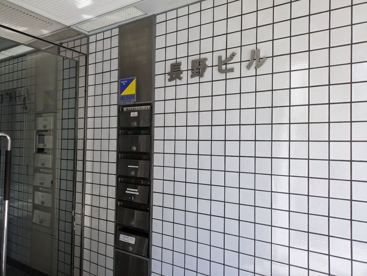 v20250427023509/fresh/building/J00100380509_9
