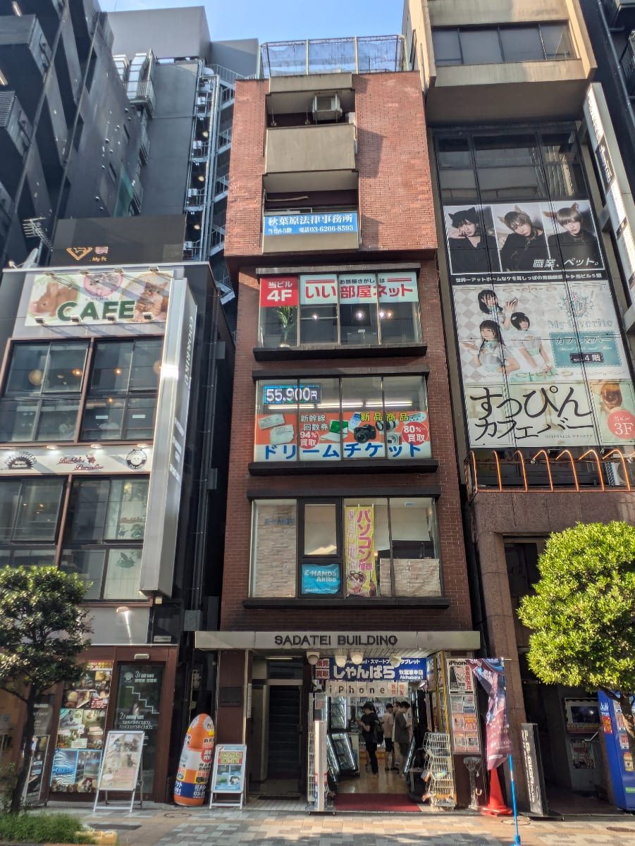 v20250427023510/fresh/building/J00100380454_1