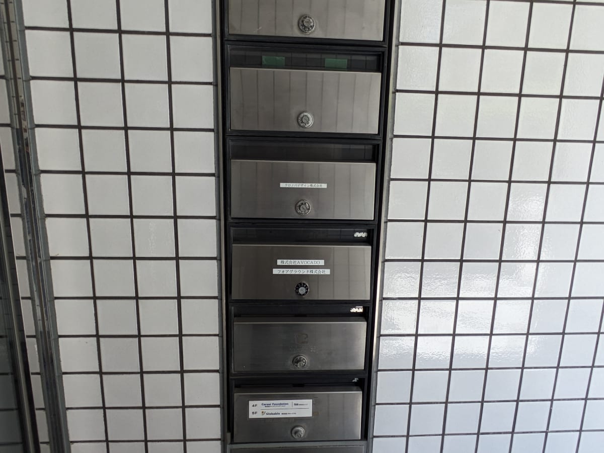 v20250427023510/fresh/building/J00100380509_12