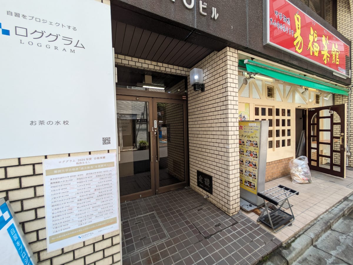 v20250427023510/fresh/building/J00100380543_3