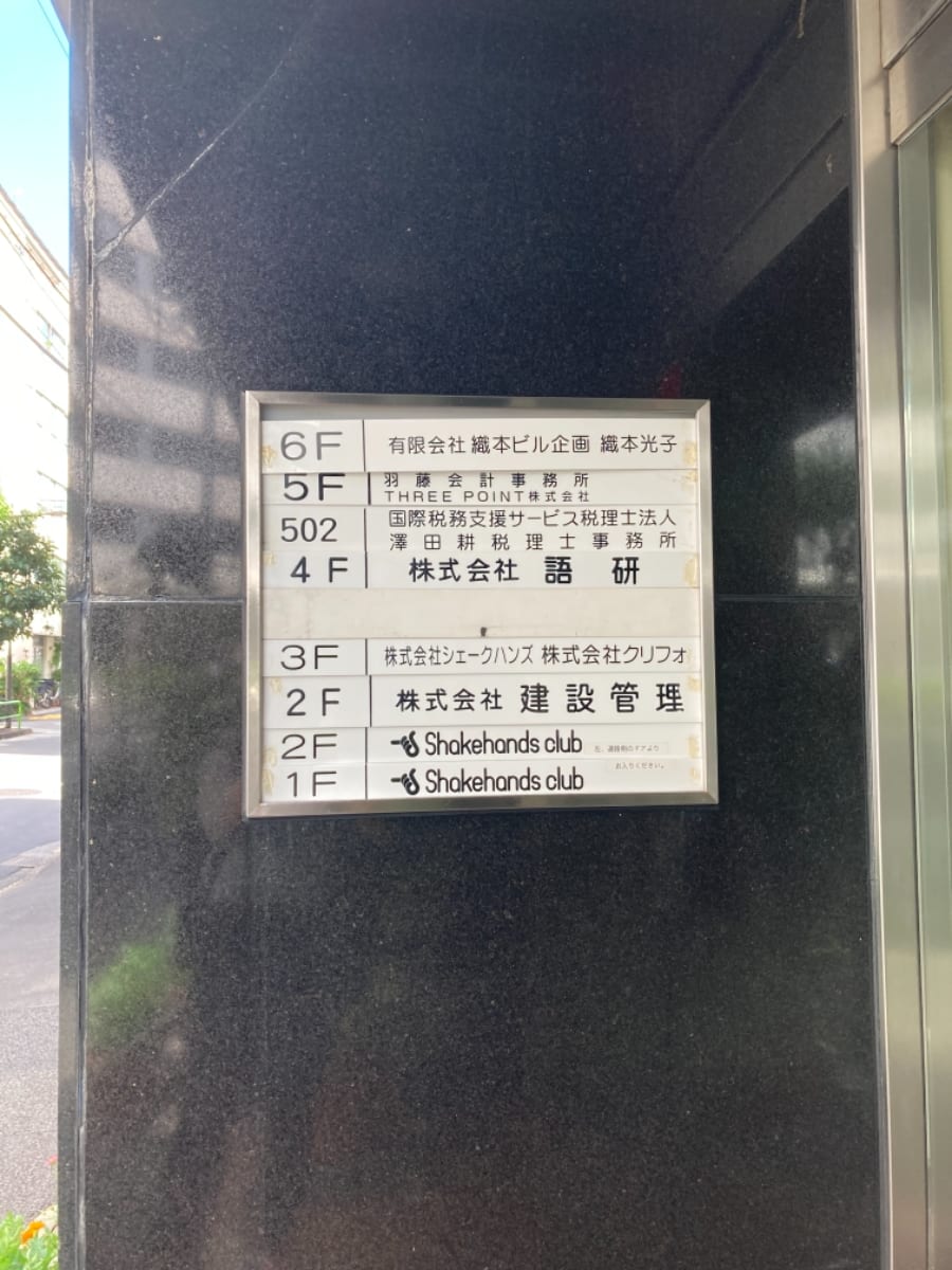 v20250427023510/fresh/building/J00100380559_67