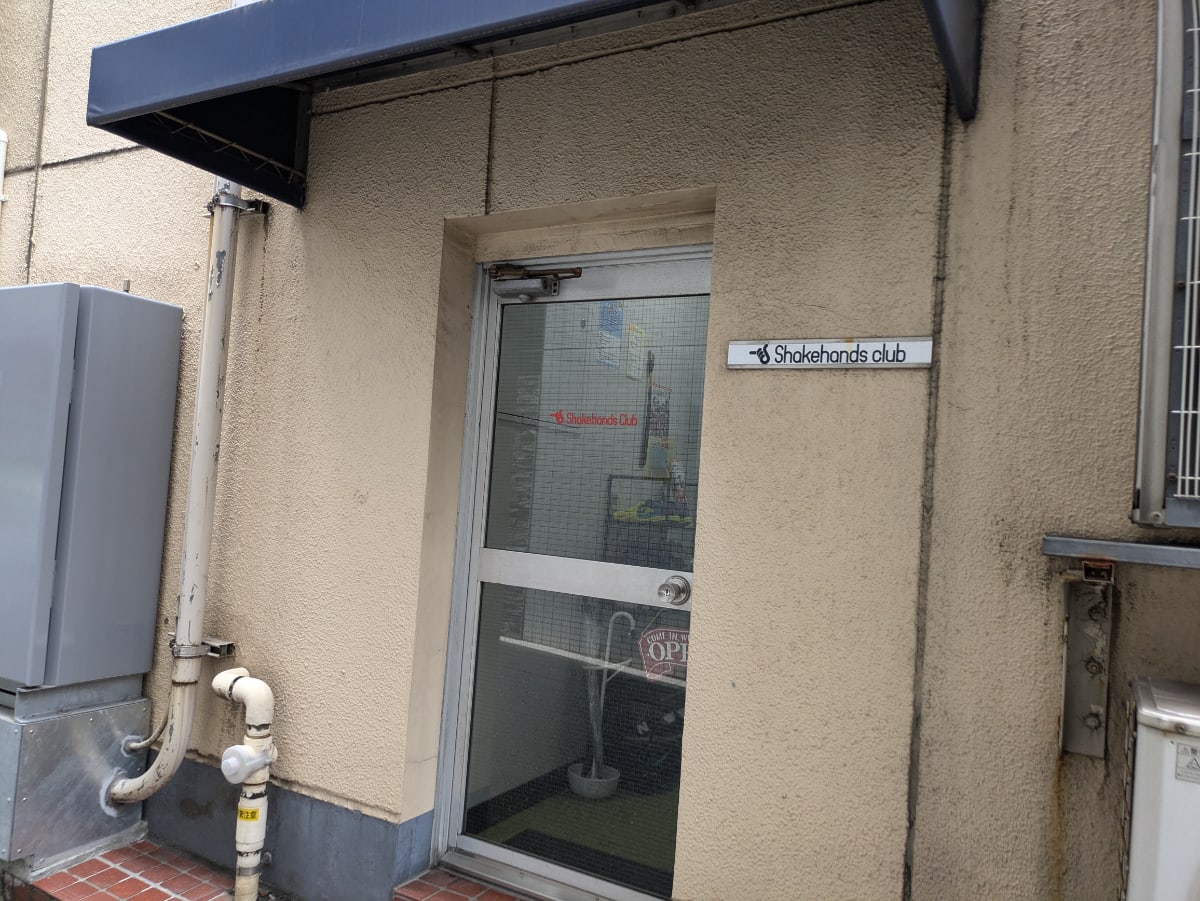 v20250427023510/fresh/building/J00100380559_8