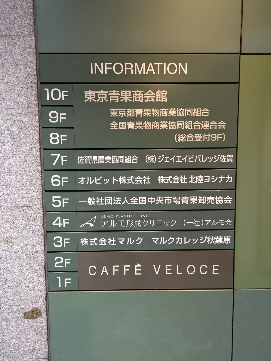 v20250427023510/fresh/building/J00100380617_67