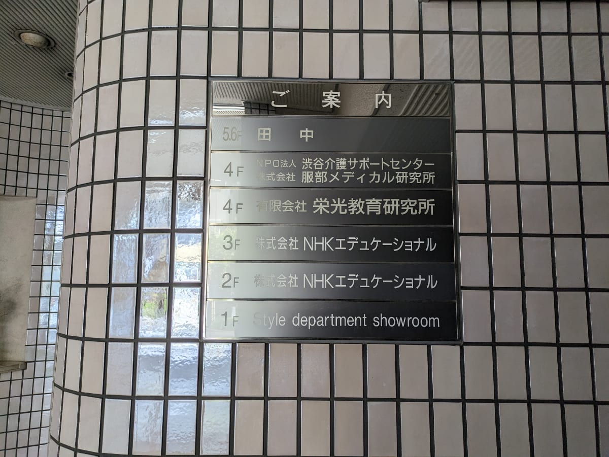 v20250427023510/fresh/building/J00100380648_67