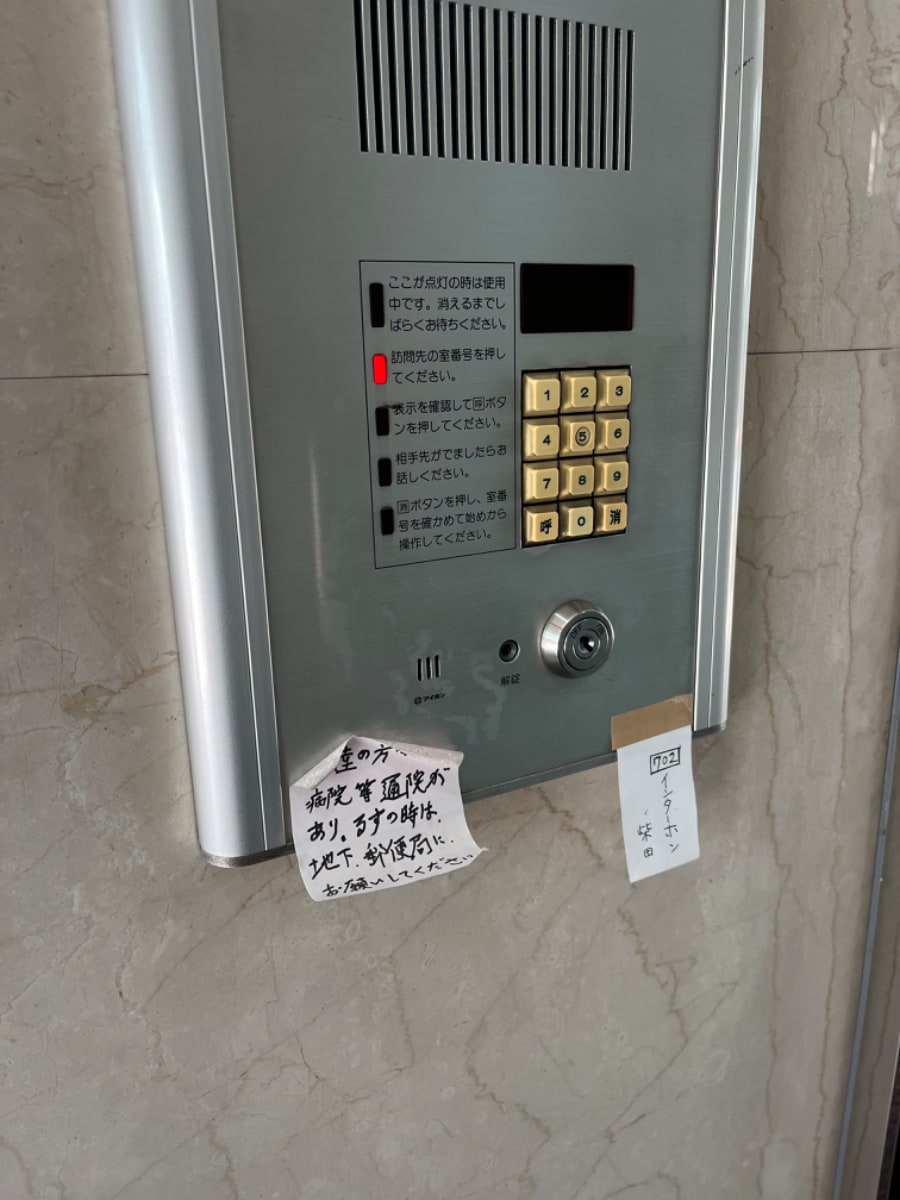 v20250427023510/fresh/building/J00100380737_5