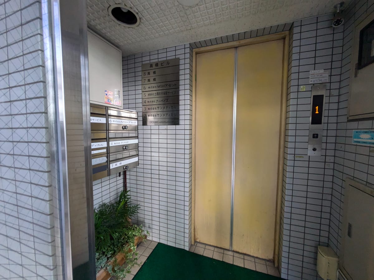 v20250427023510/fresh/building/J00100380793_4