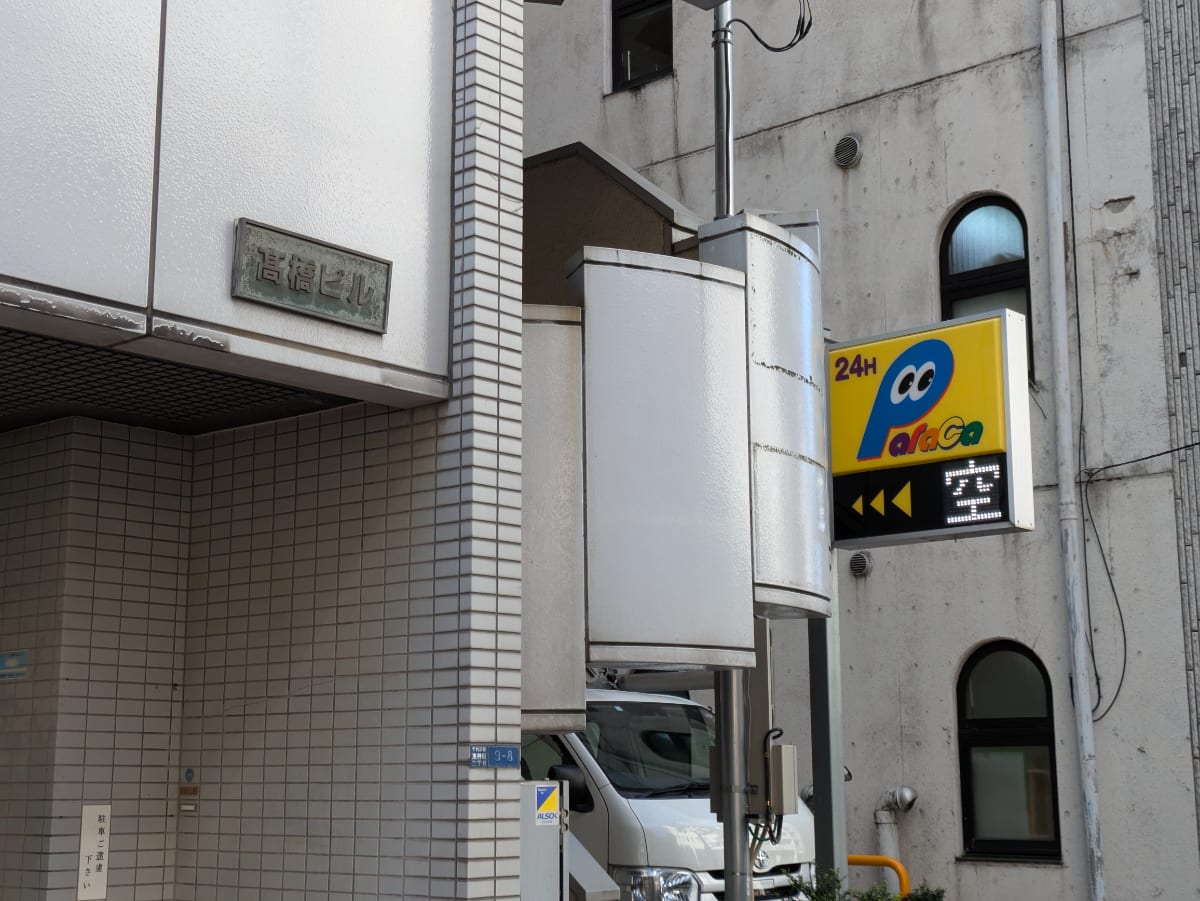 v20250427023510/fresh/building/J00100380793_9
